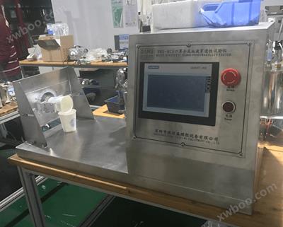 凯时官方平台口罩合成血液穿透性试验机